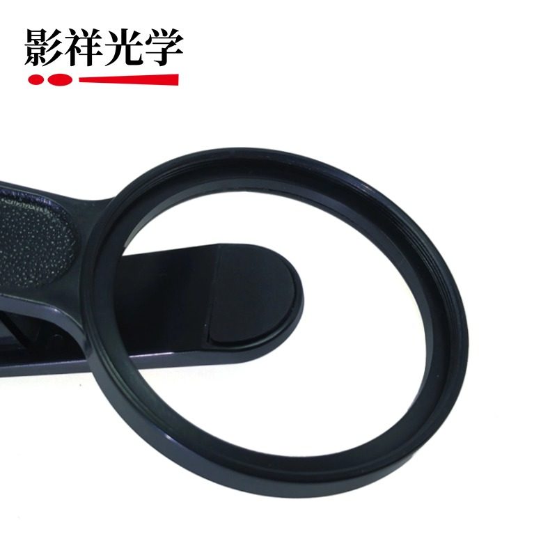 影祥光学 通用手机滤镜夹塑料款手机镜头夹子搭配星光镜减光镜CPL,淘宝优惠券,粉丝福利购,淘宝优惠卷