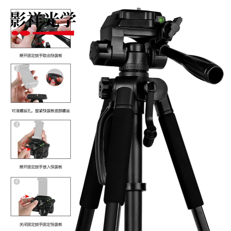 影祥光学 相机三脚架双侧支撑云台手机直播落地支架户外主播拍摄 - 图1