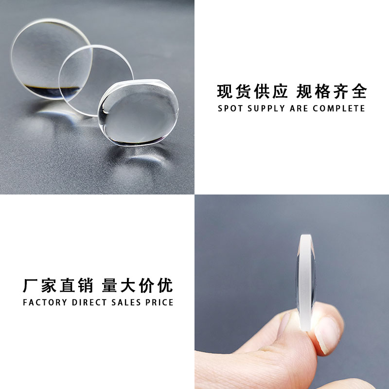 凸透镜片放大镜 学生物理实验器材 腰平取景器光学玻璃双凸透镜 - 图0