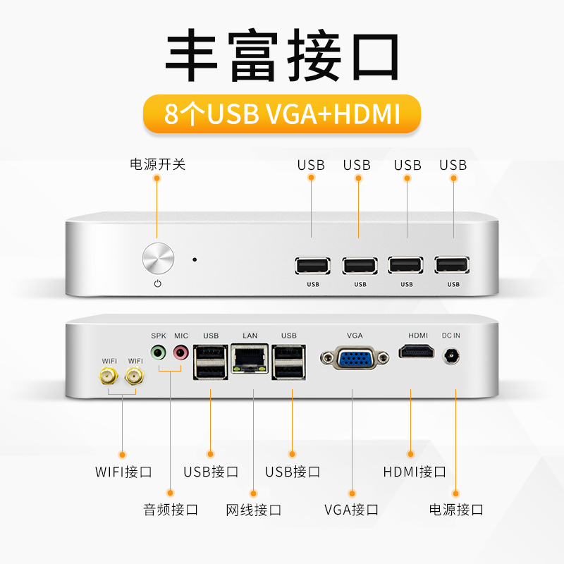 天虹迷你主机i5i7微型小电脑四核工控htpc家用minipc客厅台式整机 - 图0