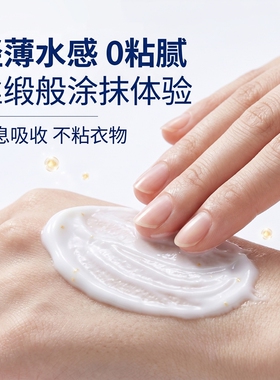 balea辅酶Q10滋润补水不油身体乳