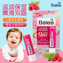 German Barlejdm children moisturizing moisturizing moisturizing moisturizing and anti-cracking baby colorless lip bar baby pregnant woman
