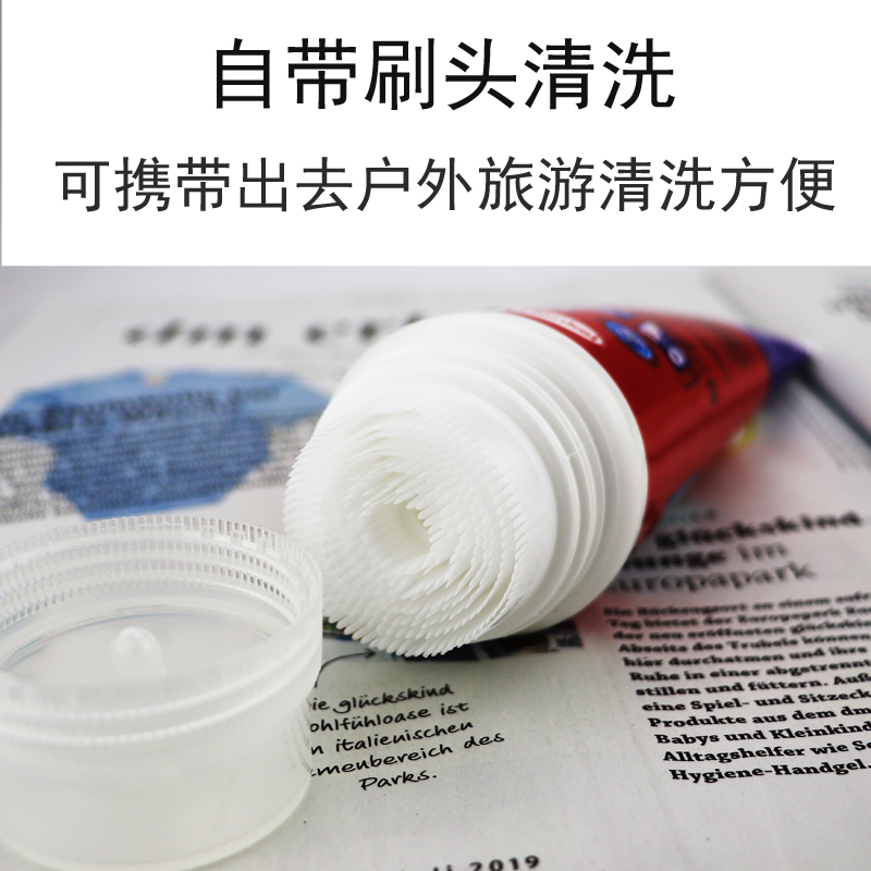 德国 Sil saptil 衣物去污渍笔刷200ml 衣领净 去除各种污 - 图1