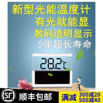 Solar Thermometer Fish Tank Aquarium Light Energy Thermometer High Precision LED Cylinder Paste Thermometer