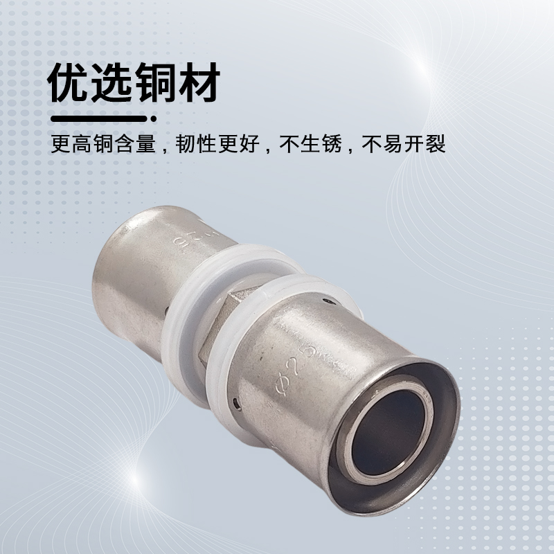 全铜镀镍铝塑管卡压直接地暖管卡压式等径直接铜接头Φ1620 25 32 - 图1