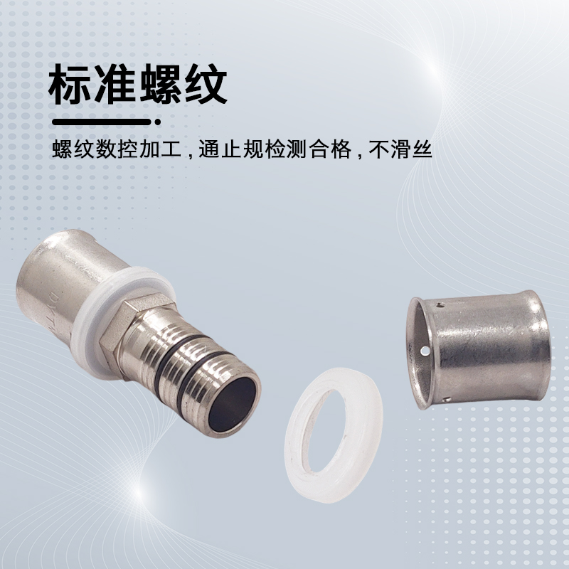 全铜镀镍铝塑管卡压直接地暖管卡压式等径直接铜接头Φ1620 25 32 - 图0