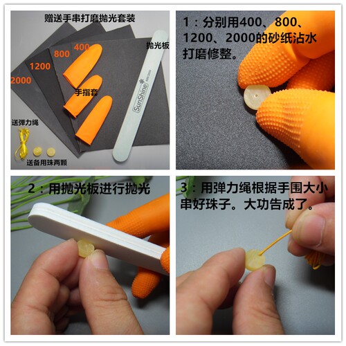 波罗的海天然琥珀蜜蜡扁珠车轮珠算盘珠手链原矿石DIY半成品手串 - 图0