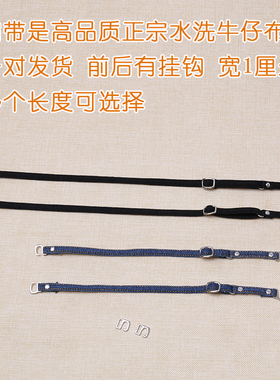 齐胸抹胸牛仔连衣裙的肩带