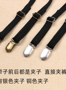 牛仔裤配件女式牛仔布钩扣背带