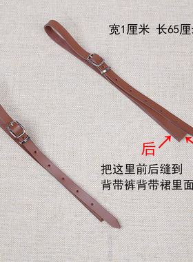 连衣裙吊带带子配件背带肩带