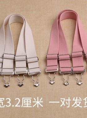 背带裤的带子挂钩钩扣3cm宽防掉