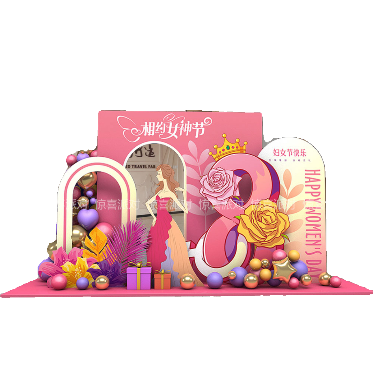 三八神节活动布置装饰商场公司气氛38妇节气球背景墙KT板定制,淘宝优惠券,粉丝福利购,淘宝优惠卷