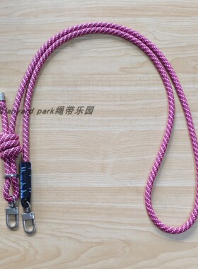8mm联名款Top挂饰户外手机包包钥匙挂绳斜挎手拎可调节包挂绳