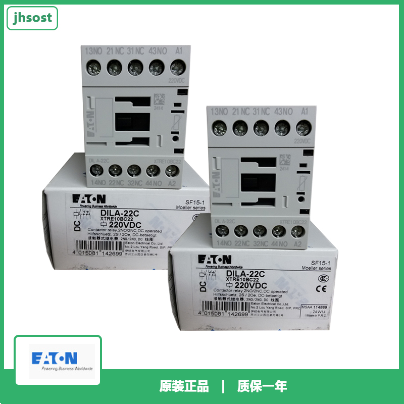 伊顿穆勒EATON 直流接触器 中间继电器 DILA22C 220VDC 全新原装