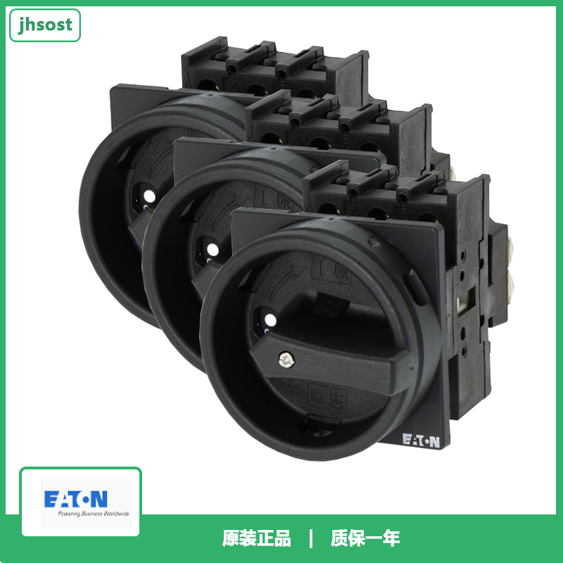 伊顿穆勒EATON P1-32/EA/SVB-SW负荷隔离开关32A黑色手柄原装正品