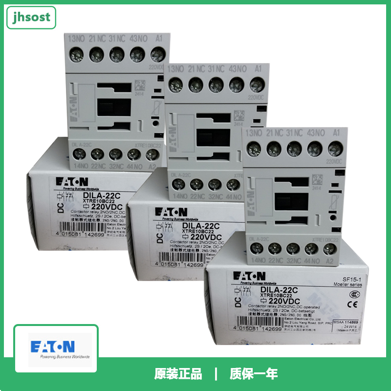 伊顿穆勒EATON 直流接触器 中间继电器 DILA22C 220VDC 全新原装