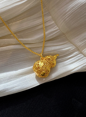 老铺黄金店同款镂空花丝葫芦锁骨链古法24K沙金项链新中式高级感