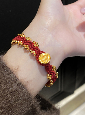 本命年蕾丝波浪纹黄财神红色手绳