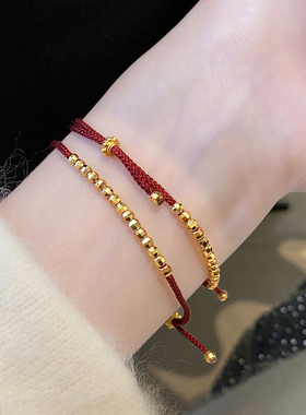 【金光闪闪】碎碎金闪耀蹦迪珠红绳手链新中式国风本命年红色手绳