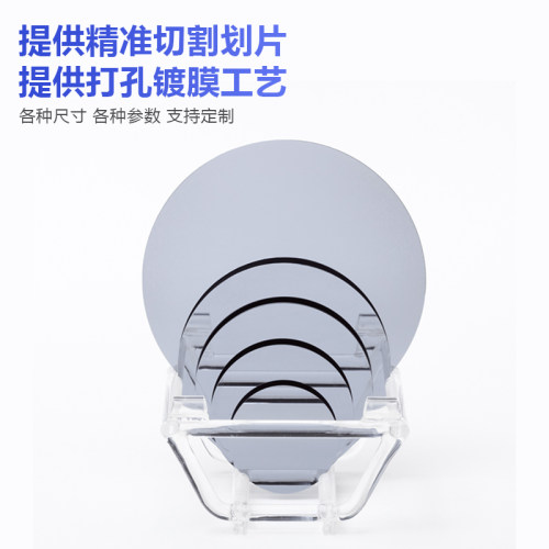 3英寸晶圆镀膜SEM高纯度单晶硅单面双面抛光硅片科研实验专用晶片 - 图1