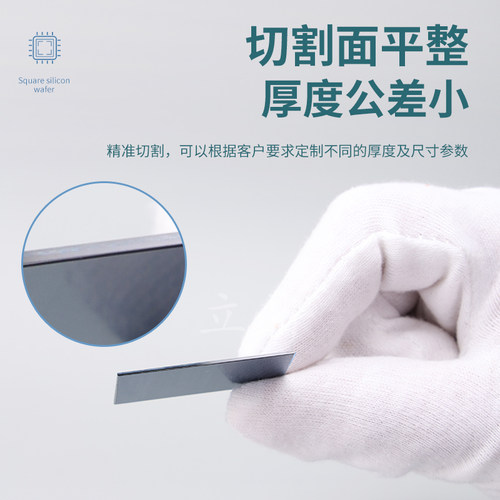 方形 圆形 镀金镀铜硅片抛光AFM镀膜氮化钛碳化硅SEM电镜载体衬底 - 图2