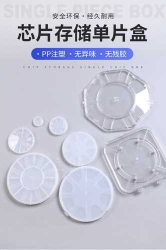 8英寸美国进口单片盒参展盒展示盒透明盒硅片盒玻璃片盒晶圆盒 - 图1