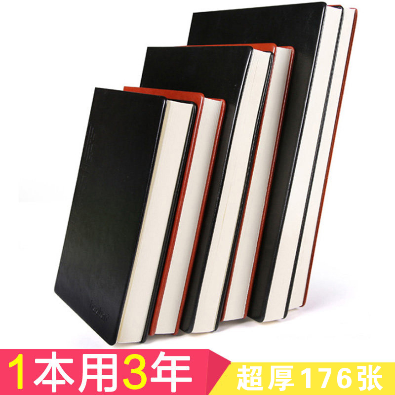 喜博A4加厚笔记本大号商务办公简约皮面记事本16K25K加大复古本子