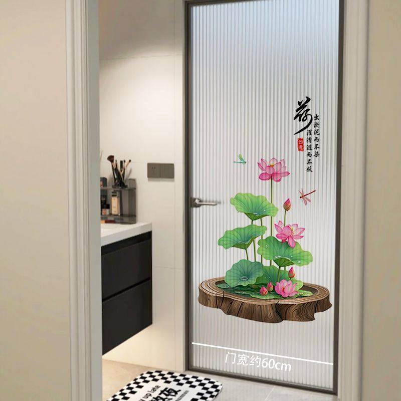 浴室玻璃门贴纸门贴画卫生间瓷砖装饰墙贴春节元旦喜庆荷花门贴画,淘宝优惠券,粉丝福利购,淘宝优惠卷