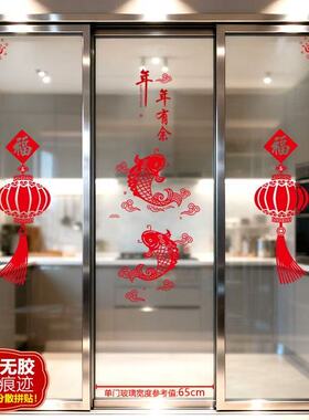 喜庆新年乔迁静电三开门窗花贴画
