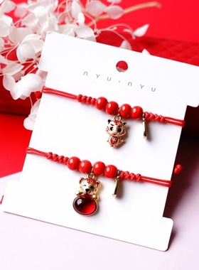 2026时尚新年本命年红绳手链女原创钱币老虎红色编织手绳国潮手饰