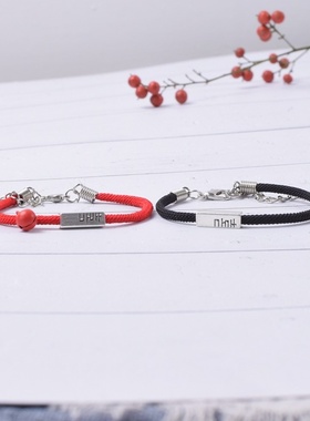 2026时尚流行百搭山盟海誓情侣手工编织手链 网红拼多多货源