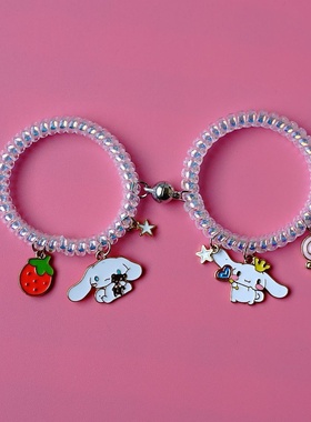 2026时尚日韩头绳女磁吸情侣电话线送男友ins玉桂狗相吸闺蜜手链