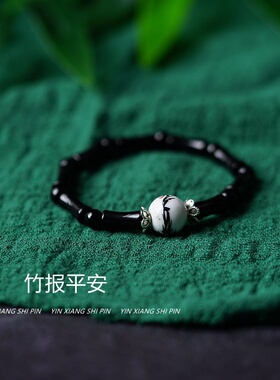 2026时尚竹节手链女感情侣手绳陶瓷手串学生编织女款绳子女士小众