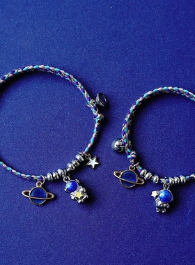 2026时尚日韩时尚宇航员摘星星送你饰品磁扣相吸情侣手链男女一对