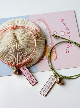 2026时尚新款高考送同学朋友红绳编制手链女 校园周边小礼物现货