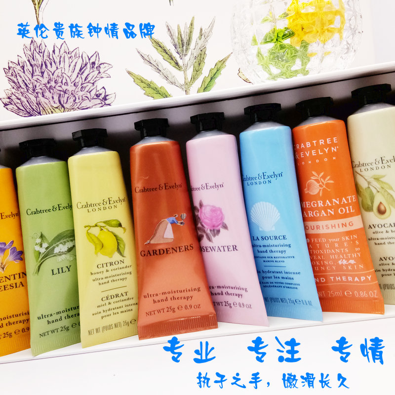 满3包邮瑰珀翠Crabtree瑰铂翠瑰柏翠螃蟹树护手霜25g春夏季女玫瑰