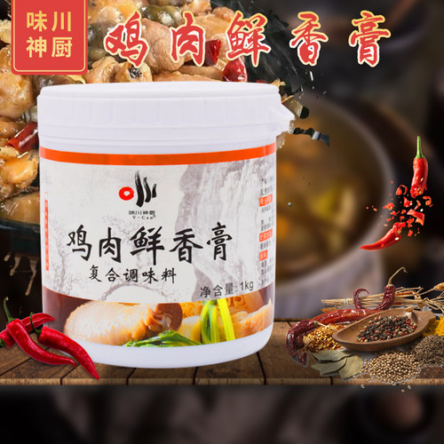 味川神厨鸡肉鲜香膏 鸡肉增香膏 高汤底料味川鸡肉香膏鸡骨精膏 - 图0
