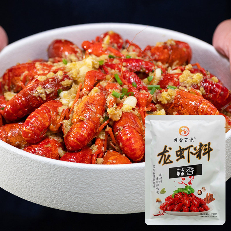 典香百味香辣龙虾料160g十三香龙虾料蒜香龙虾料万州烤鱼料,淘宝优惠券,粉丝福利购,淘宝优惠卷
