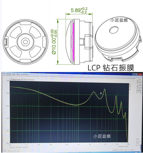 diy16欧TWS重低音耳机单元LCP 钻石振膜 10mm diy蓝牙tws耳机喇叭 - 图0