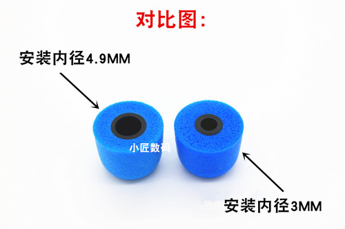 耳机记忆海绵C套 T200T400T500降噪慢回弹 硅胶套 惰性 耳套 - 图2