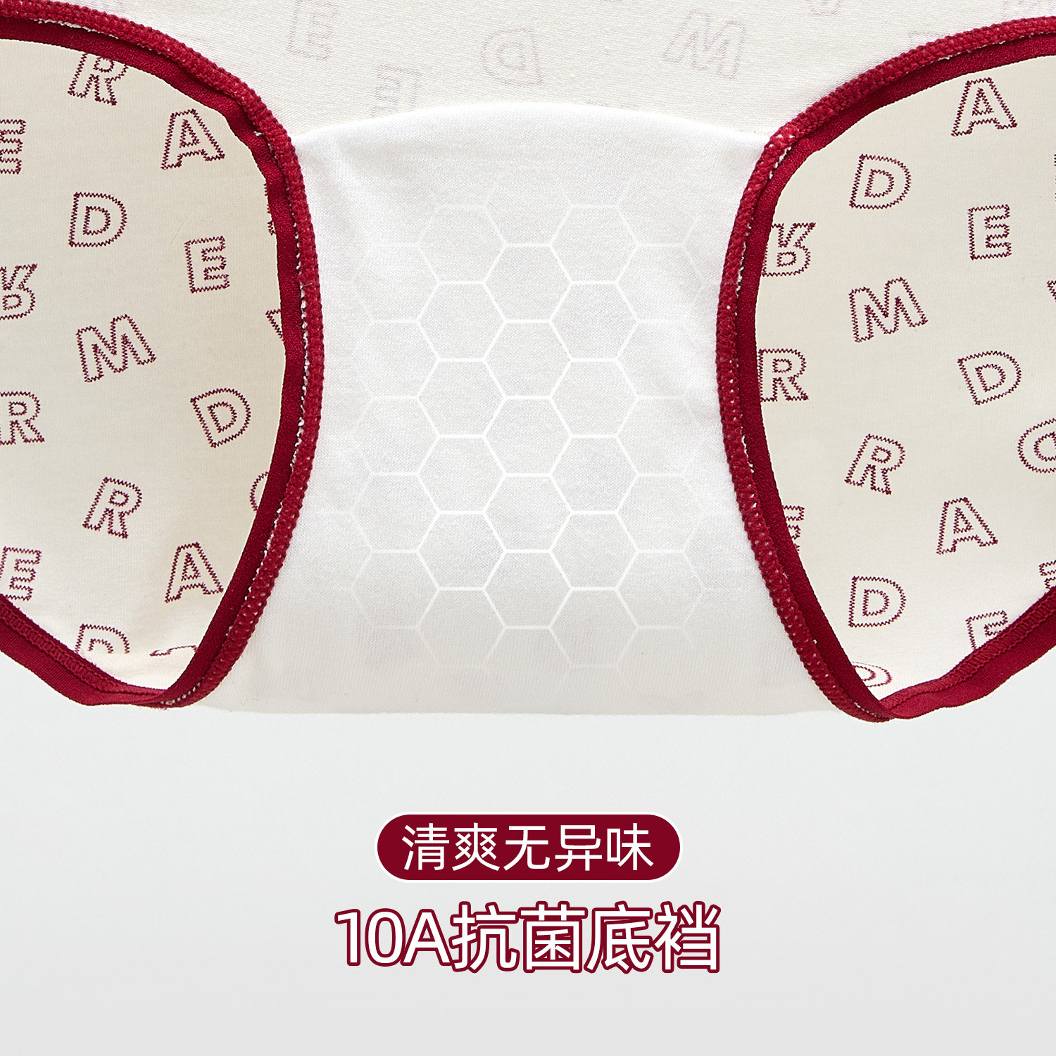 六只兔子棉质内裤女10A抑菌纯棉底裆短裤头中腰防夹臀女士三角裤,淘宝优惠券,粉丝福利购,淘宝优惠卷