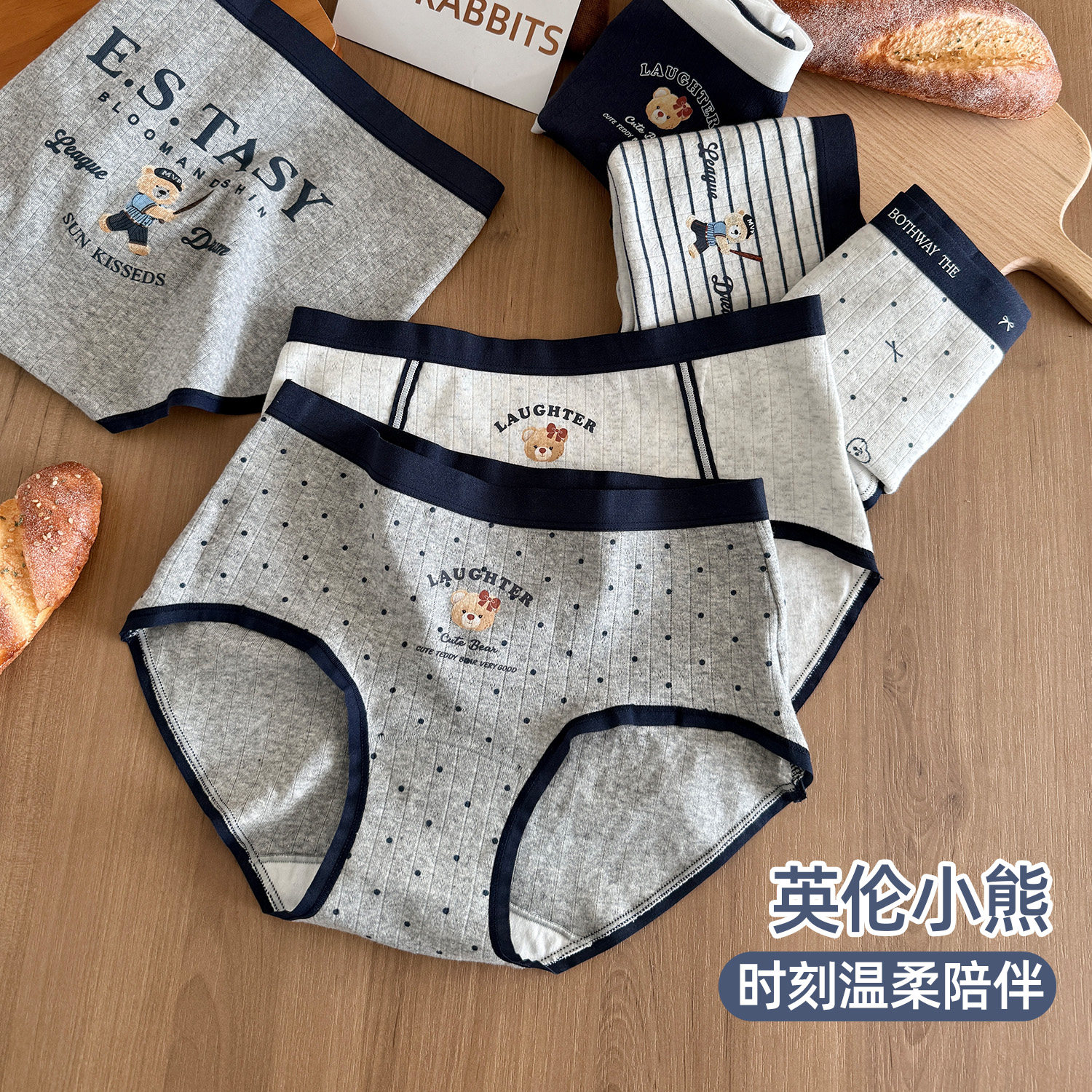 六只兔子3条装棉质内裤女10A抑菌全棉裆中腰不夹臀学院风三角裤,淘宝优惠券,粉丝福利购,淘宝优惠卷