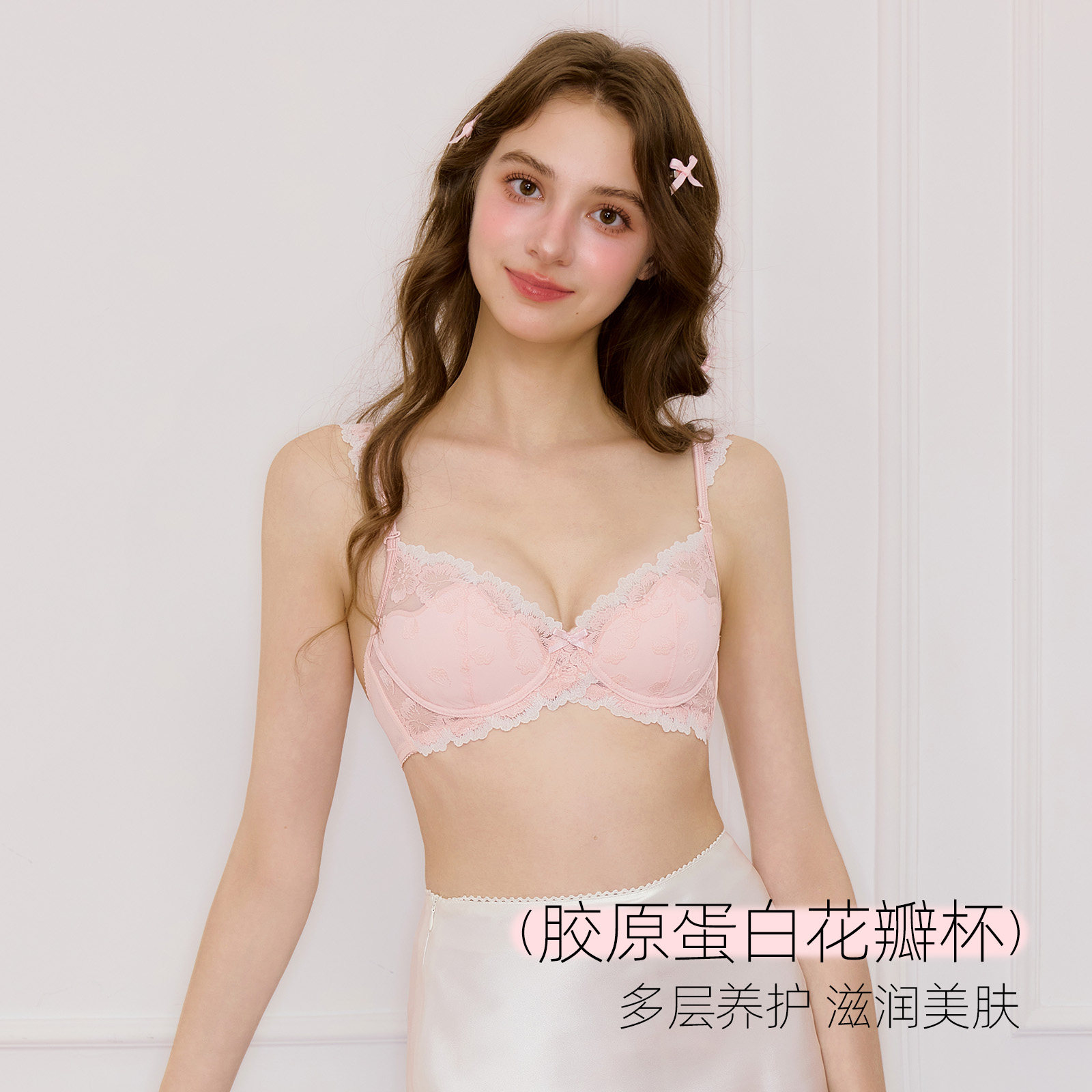 六只兔子蕾丝内衣女薄款显瘦胸罩防下垂防外扩侧收副乳文胸套装,淘宝优惠券,粉丝福利购,淘宝优惠卷