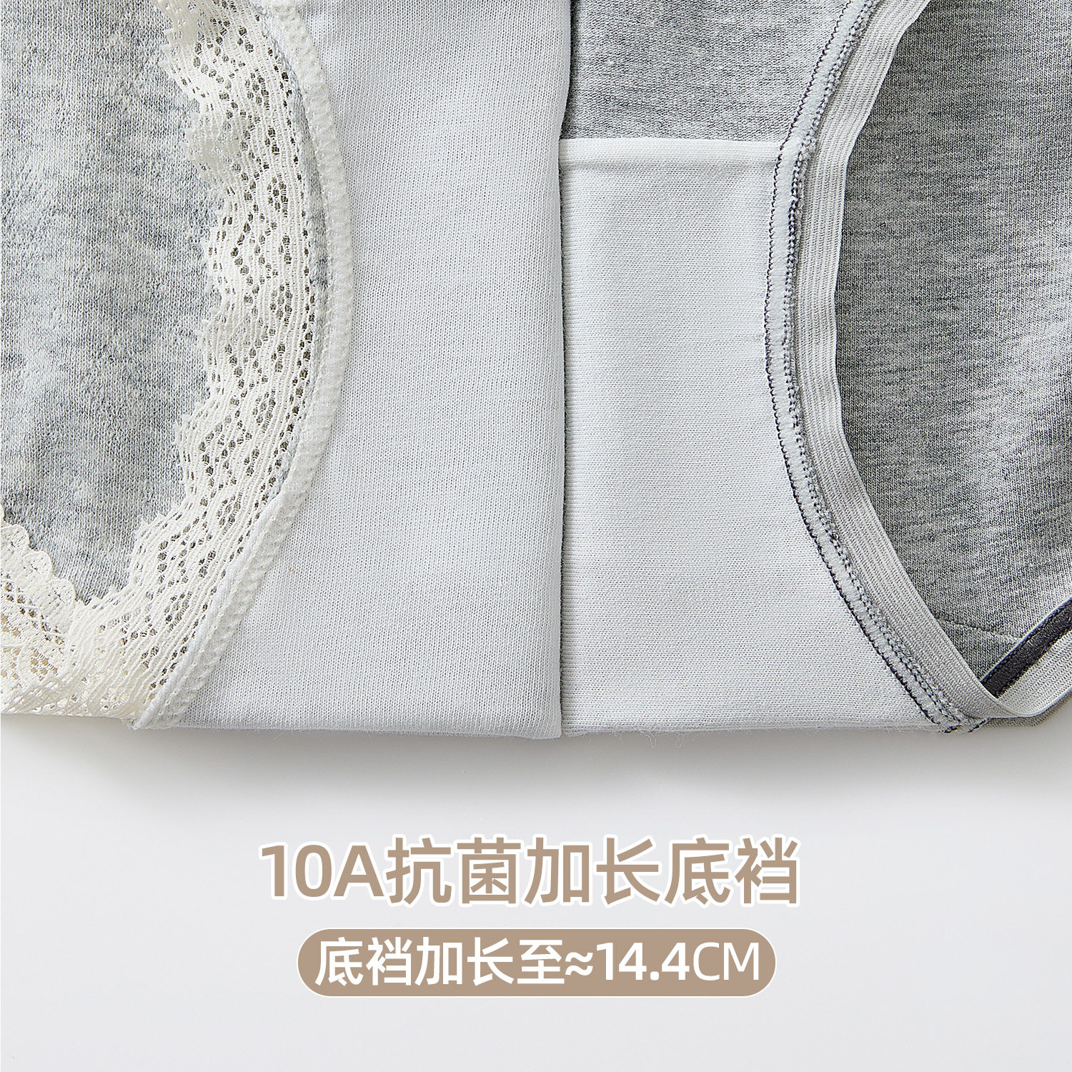 六只兔子3条装内裤女纯棉10A抑菌底裆三角裤蕾丝边中腰包臀短裤,淘宝优惠券,粉丝福利购,淘宝优惠卷