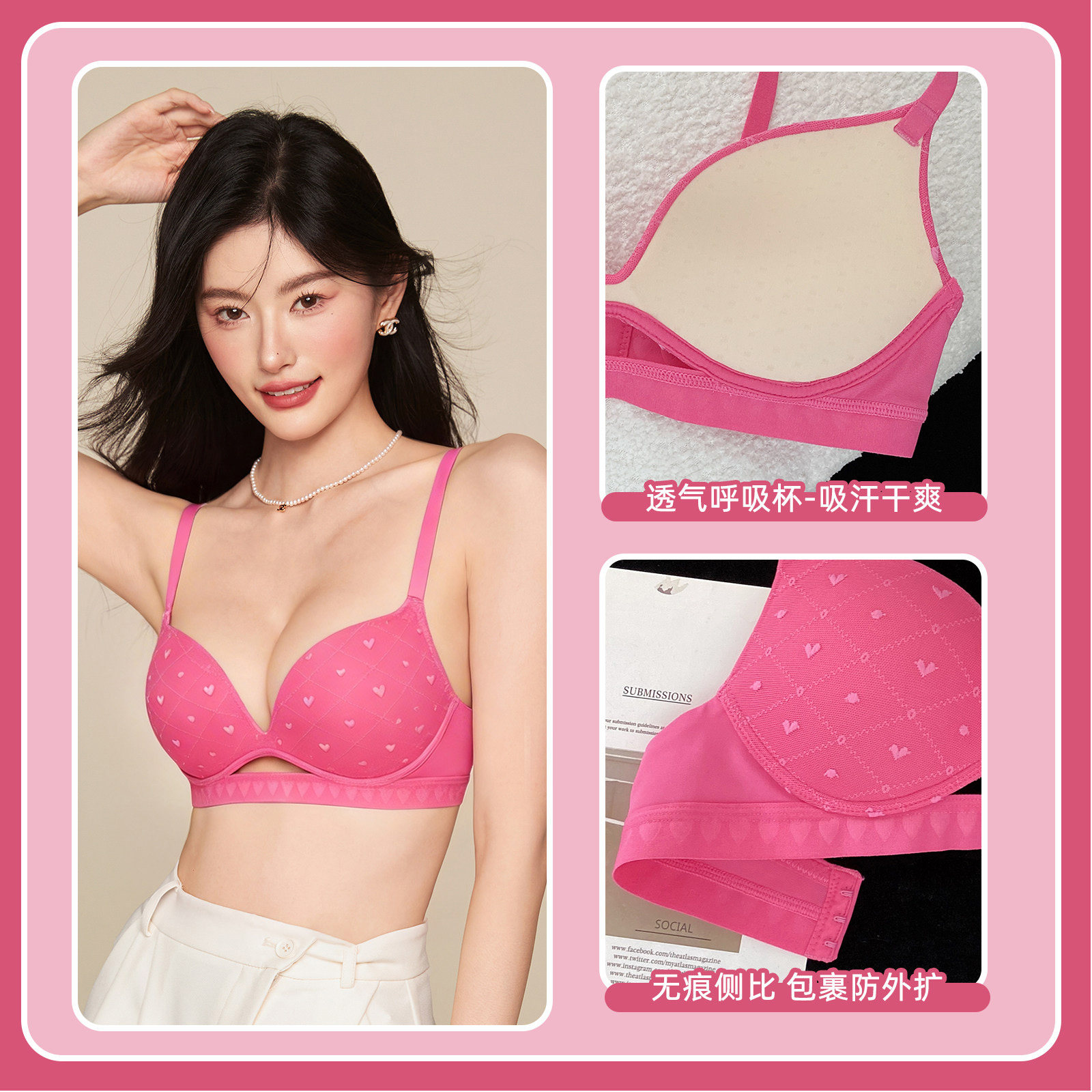 六只兔子美背内衣女无痕粉底液聚拢显瘦性感细肩带文胸2026春