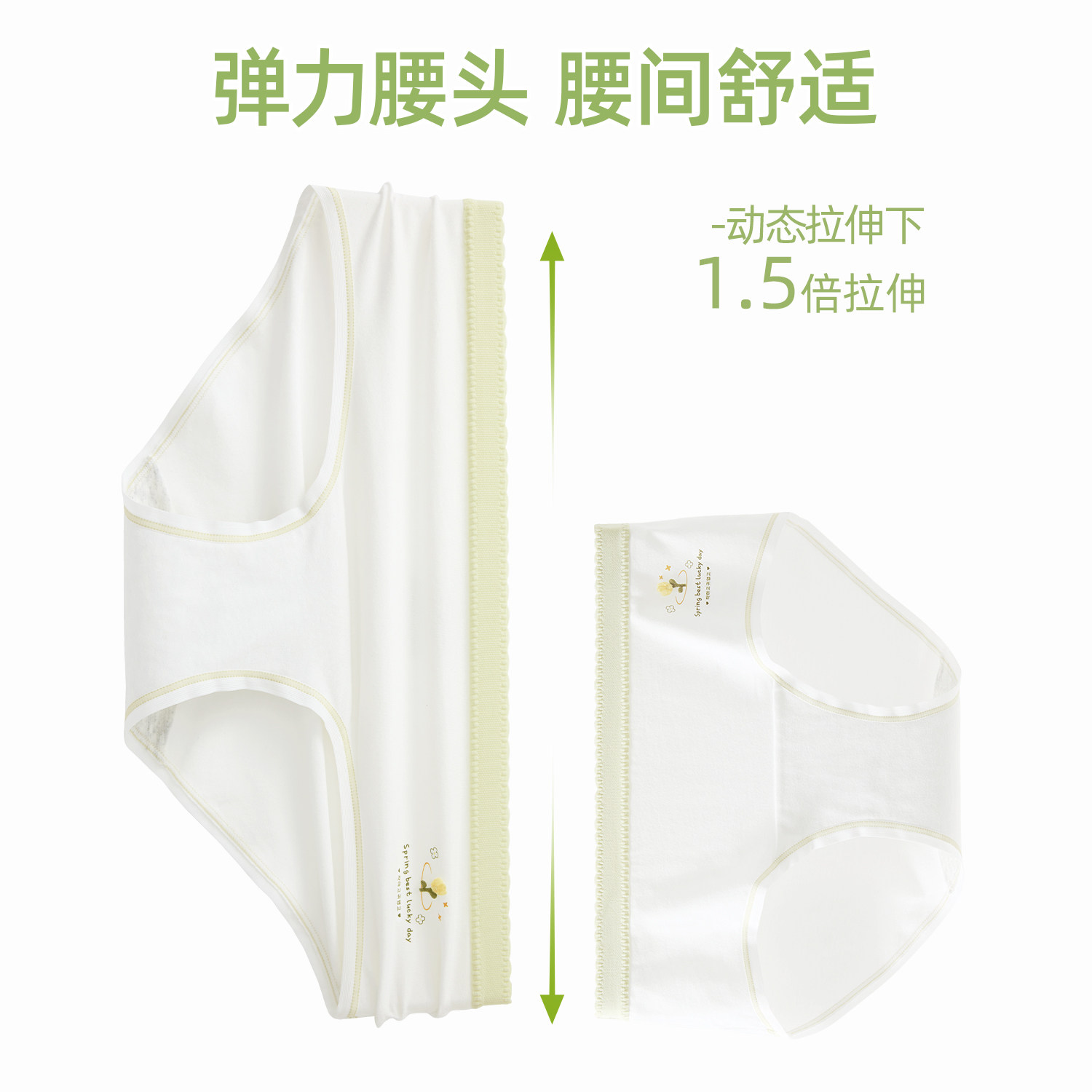 六只兔子3条装内裤女10A抑菌棉底裆甜美三角裤短裤中腰包臀裤头女,淘宝优惠券,粉丝福利购,淘宝优惠卷