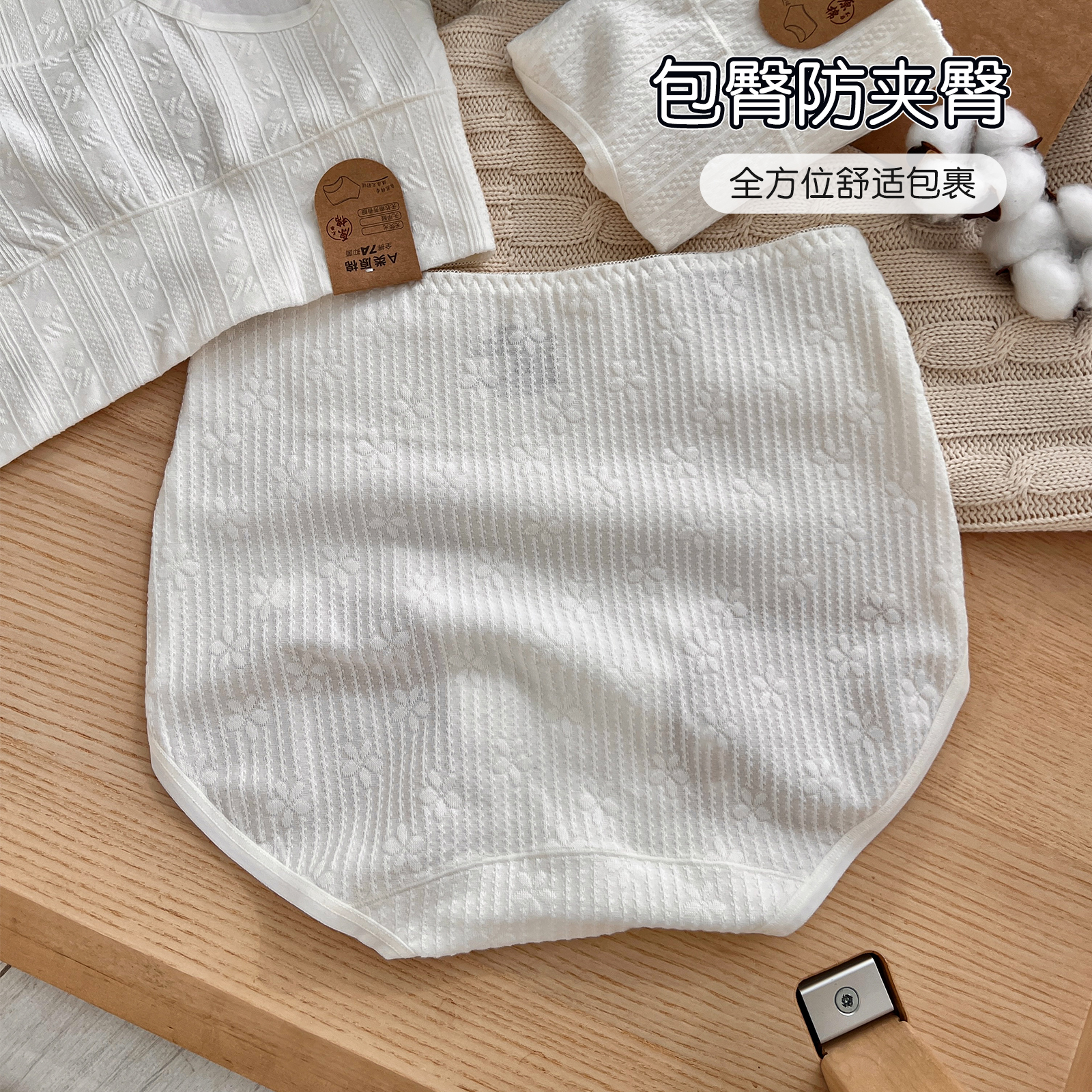 六只兔子内裤女7A抗菌纯棉底裆女士三角裤高腰包臀A类棉短裤头女,淘宝优惠券,粉丝福利购,淘宝优惠卷