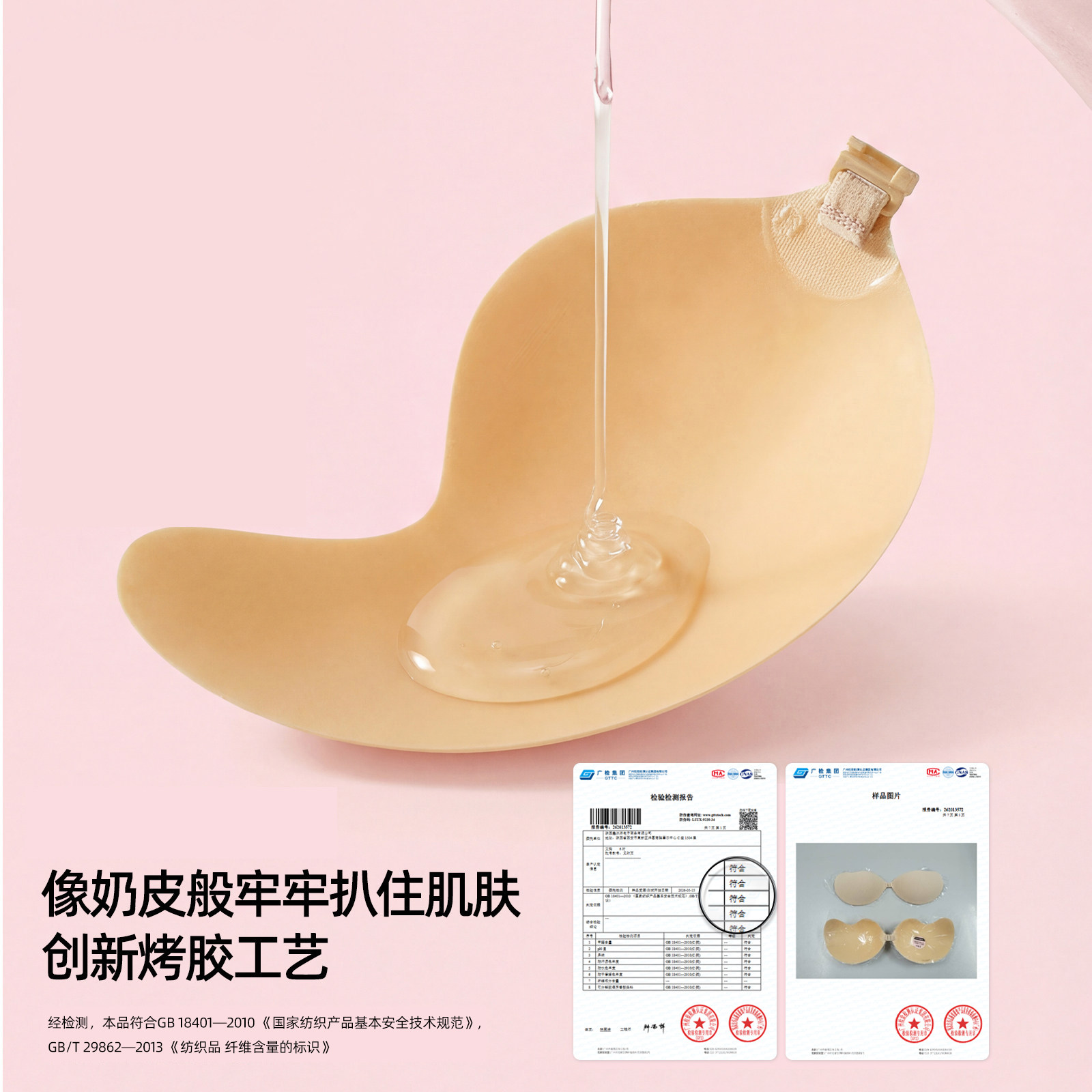 六只兔子小胸聚拢胸贴女婚纱用防凸点隐形夏季无痕薄款硅胶乳贴