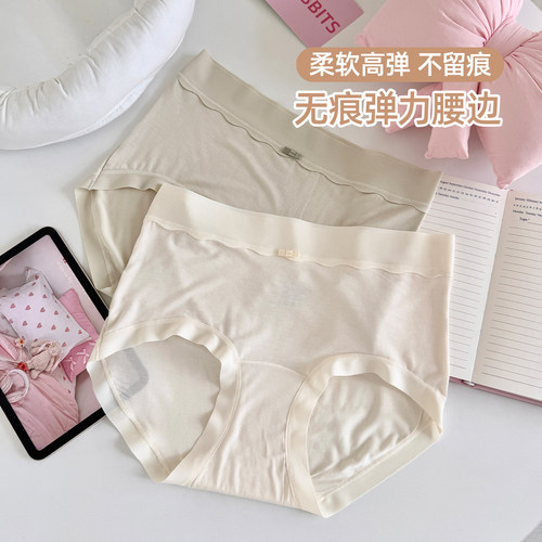 六只兔子内裤女10A抑菌透气底裆A类三角裤高腰包臀舒适透气短裤头 - 图2