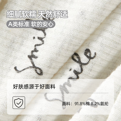 六只兔子三条装A类棉内裤女10A抑菌加长全棉裆中腰防夹臀三角裤 - 图2
